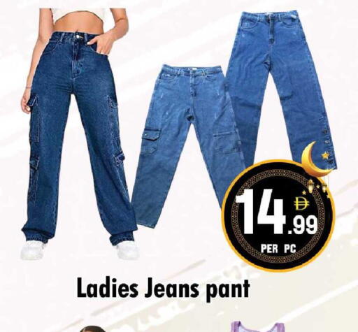 available at نايت تو نايت in الإمارات العربية المتحدة , الامارات - دبي