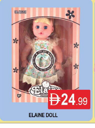 available at المدينة in الإمارات العربية المتحدة , الامارات - دبي