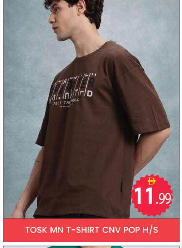 available at المدينة in الإمارات العربية المتحدة , الامارات - دبي