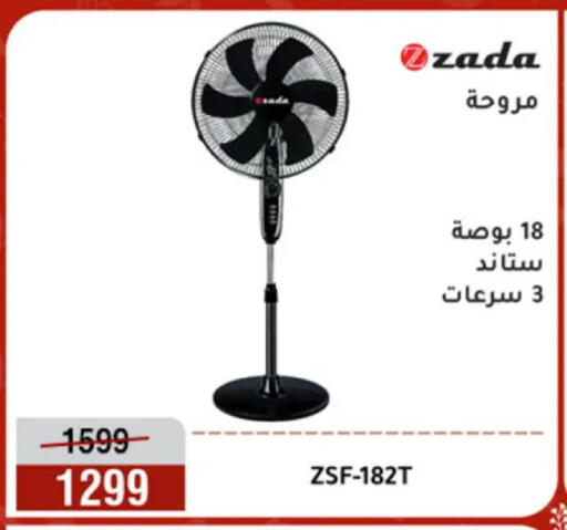 available at Al Morshedy  in Egypt - Cairo