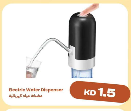 available at Taw9eel.com in Kuwait - Ahmadi Governorate