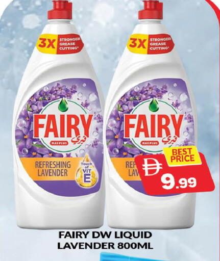 available at المدينة in الإمارات العربية المتحدة , الامارات - دبي