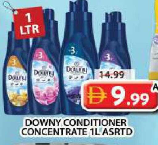 available at جراند هايبر ماركت in الإمارات العربية المتحدة , الامارات - دبي