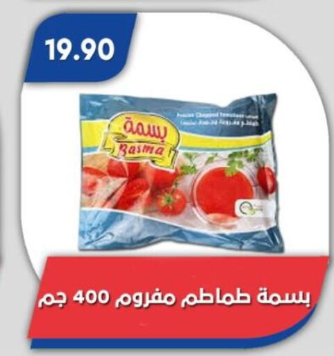 available at Bassem Market in Egypt - Cairo