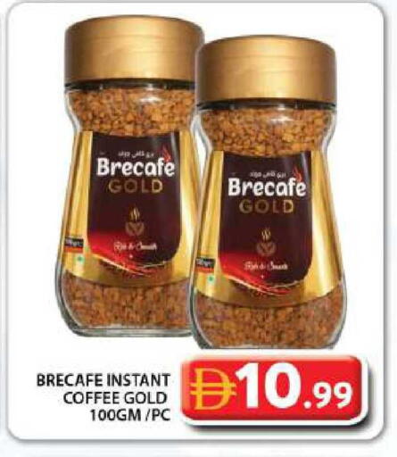 available at جراند هايبر ماركت in الإمارات العربية المتحدة , الامارات - دبي