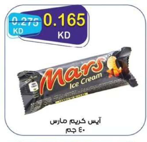 available at  جمعية مبارك الكبير والقرين التعاونية in الكويت - مدينة الكويت