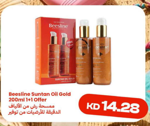 available at Taw9eel.com in Kuwait - Kuwait City