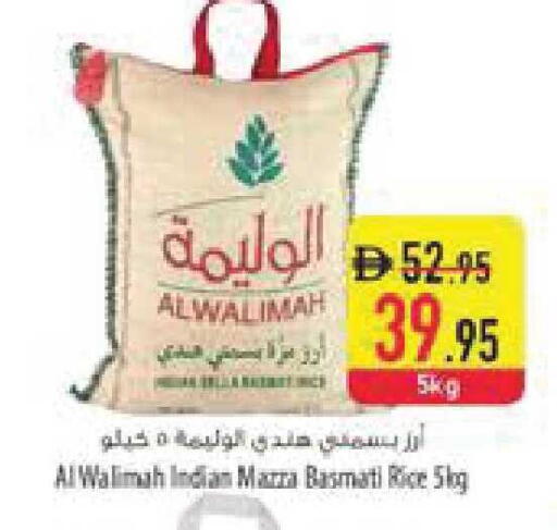 available at Safeer Market in UAE - Ras al Khaimah