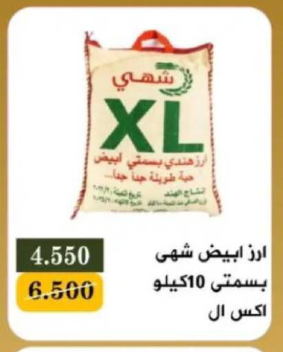 available at جمعية البيان التعاونية in الكويت - مدينة الكويت