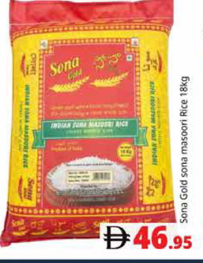 available at Pasons Hypermarket in UAE - Dubai