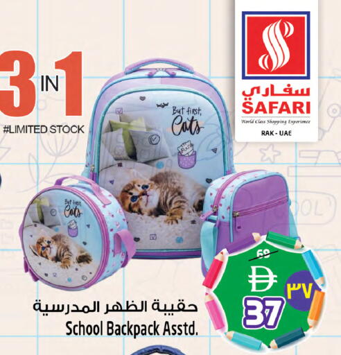 available at سفاري هايبر ماركت in الإمارات العربية المتحدة , الامارات - رَأْس ٱلْخَيْمَة