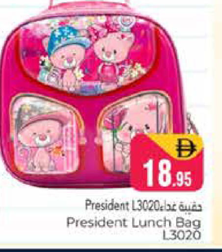 available at Pasons Hypermarket in UAE - Dubai