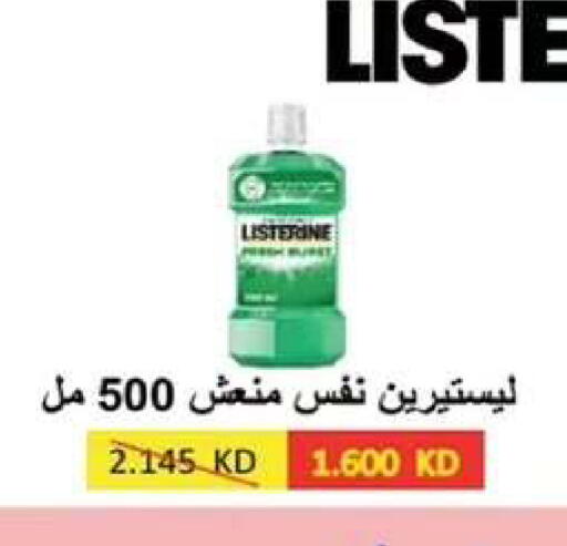 available at  جمعية مبارك الكبير والقرين التعاونية in الكويت - مدينة الكويت