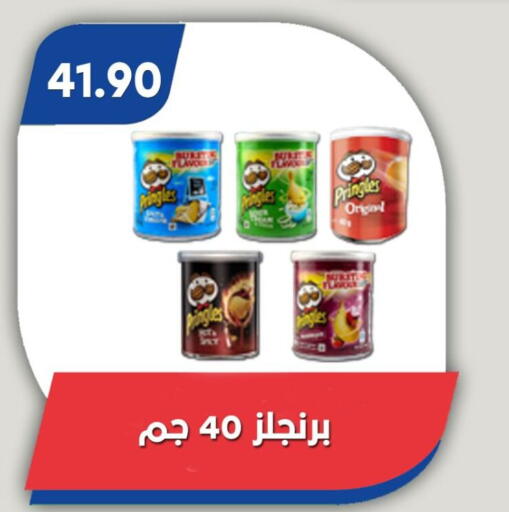 available at Bassem Market in Egypt - Cairo