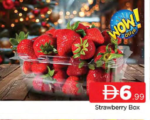 Strawberry available at المدينة in الإمارات العربية المتحدة , الامارات - دبي