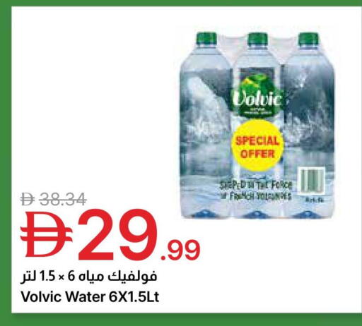 available at جمعية الامارات التعاونية in الإمارات العربية المتحدة , الامارات - دبي