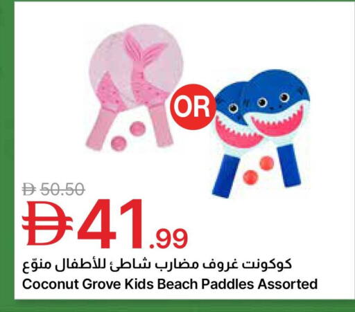 Coconut available at جمعية الامارات التعاونية in الإمارات العربية المتحدة , الامارات - دبي