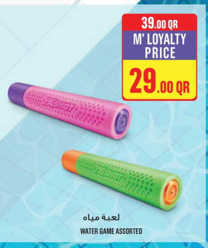 available at مونوبريكس in قطر - الوكرة