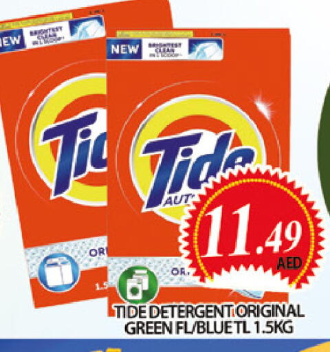 available at المدينة in الإمارات العربية المتحدة , الامارات - دبي