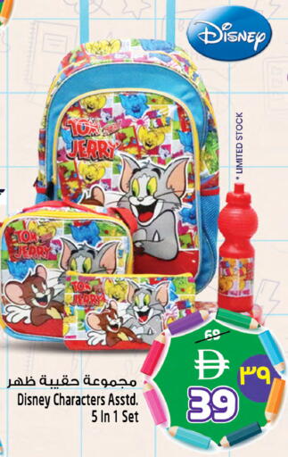 available at سفاري هايبر ماركت in الإمارات العربية المتحدة , الامارات - رَأْس ٱلْخَيْمَة