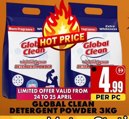 available at Centro Discount Center in UAE - Dubai