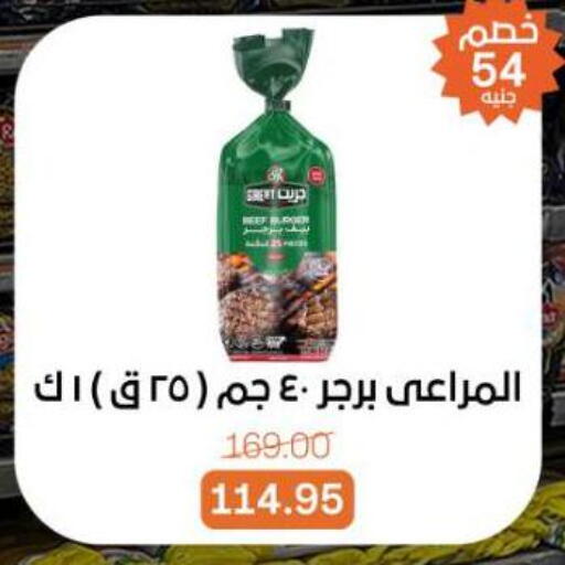 available at Beit El Gomla in Egypt - Cairo