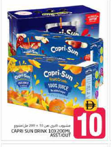 available at Pasons Hypermarket in UAE - Dubai