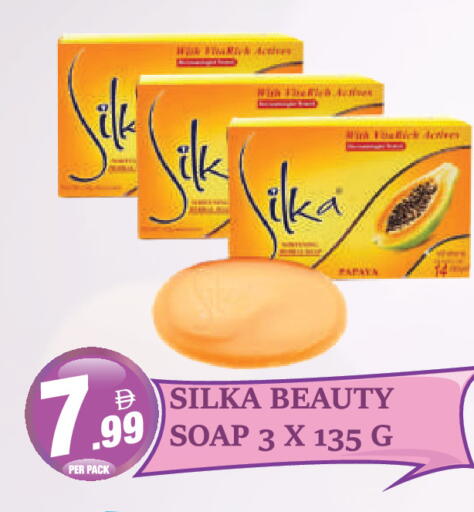 Papaya available at Dream Land in UAE - Dubai