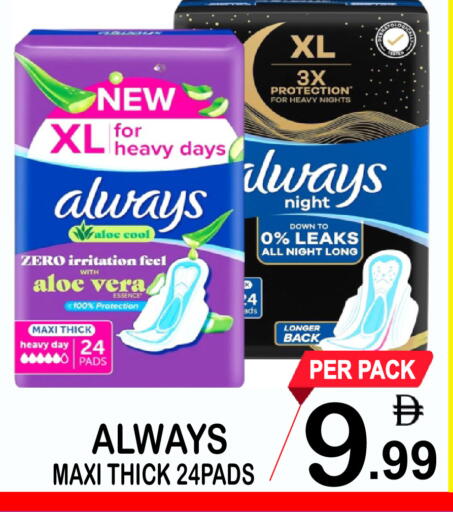 available at مركز الجمعة in الإمارات العربية المتحدة , الامارات - الشارقة / عجمان