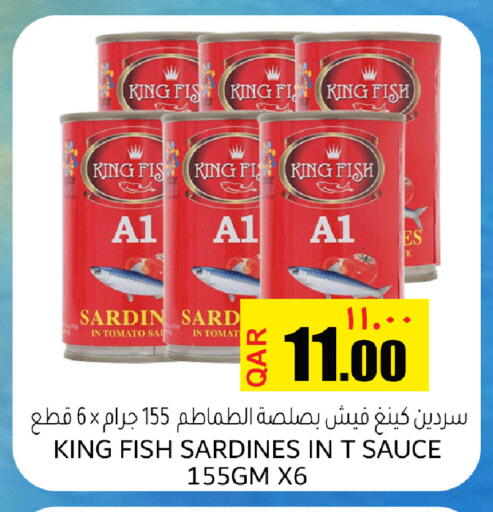 Tomato available at Regency Group in Qatar - Doha