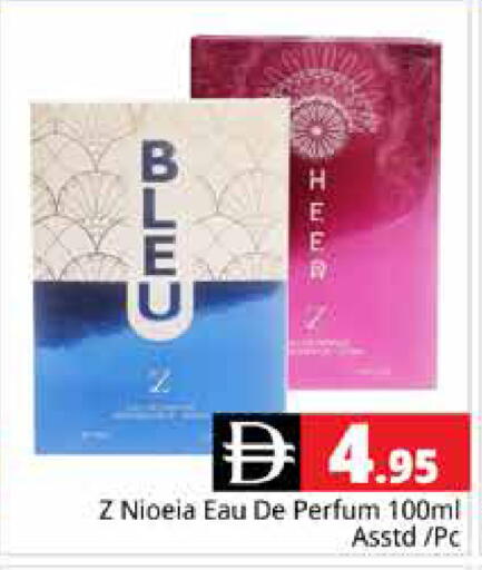 available at Pasons Hypermarket in UAE - Dubai