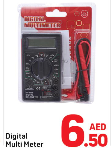 available at Day to Day Department Store in UAE - Dubai