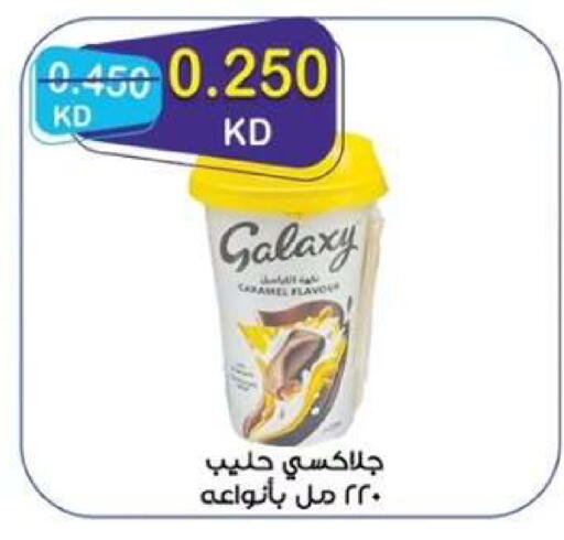 available at  جمعية مبارك الكبير والقرين التعاونية in الكويت - مدينة الكويت