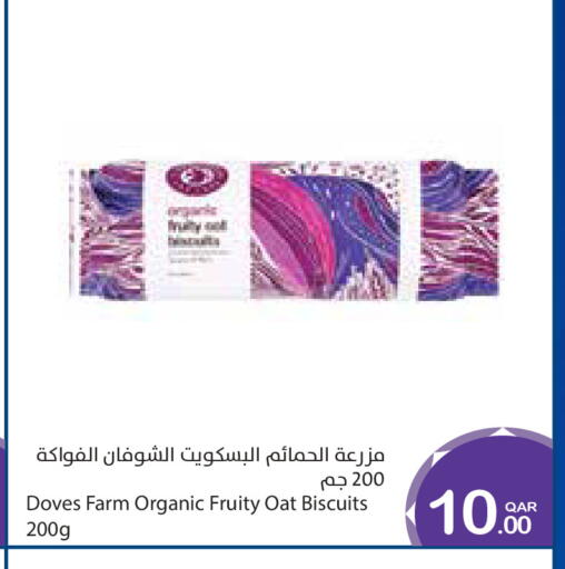 available at ميغا مارت in قطر - الشمال