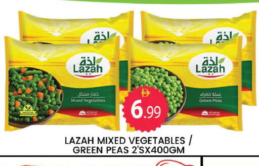 Peas available at المدينة in الإمارات العربية المتحدة , الامارات - دبي