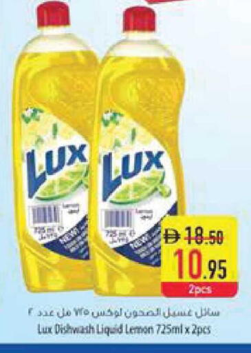 Lemon available at Safeer Market in UAE - Ras al Khaimah