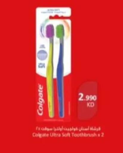 available at جمعية البيان التعاونية in الكويت - مدينة الكويت