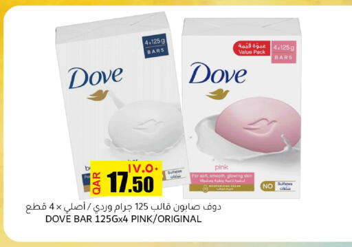 available at Regency Group in Qatar - Doha