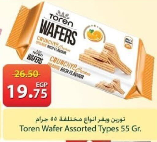 available at Spinneys  in Egypt - Cairo