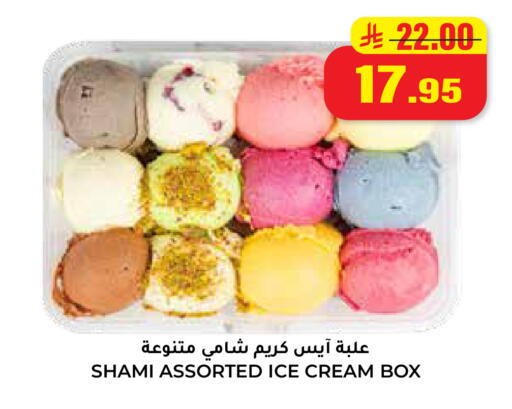available at هايبر السلة in مملكة العربية السعودية, السعودية, سعودية - حائل‎