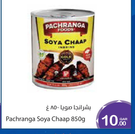 available at ميغا مارت in قطر - الشمال