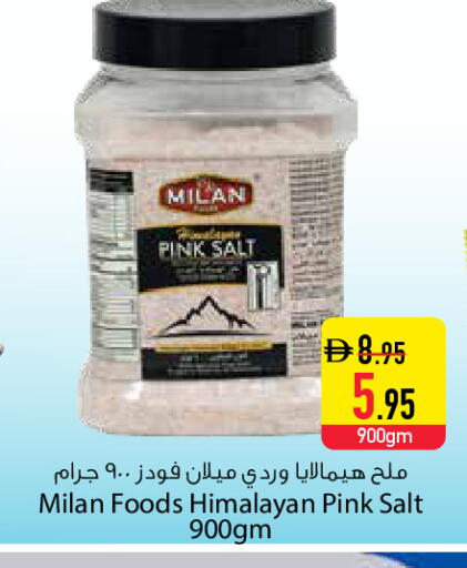 available at السفير ماركت in الإمارات العربية المتحدة , الامارات - دبي