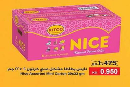 Potato available at Fahd Al Ahmad Cooperative Society in Kuwait - Ahmadi Governorate