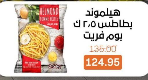 available at Beit El Gomla in Egypt - Cairo