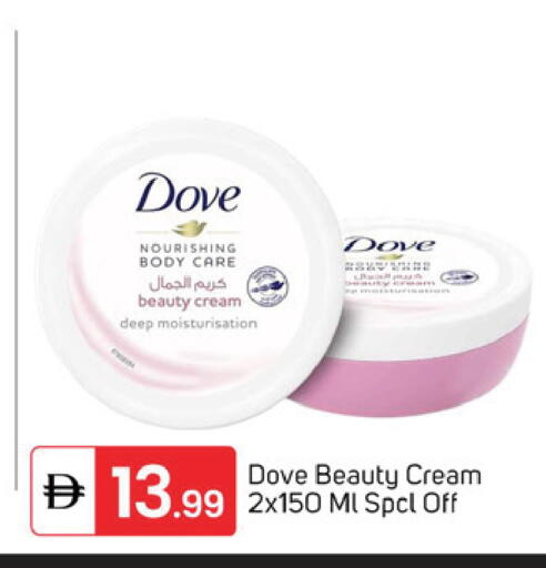 available at سوق طلال in الإمارات العربية المتحدة , الامارات - الشارقة / عجمان