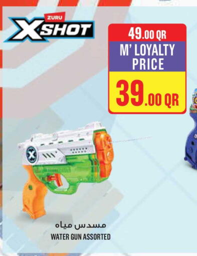 available at مونوبريكس in قطر - الشمال