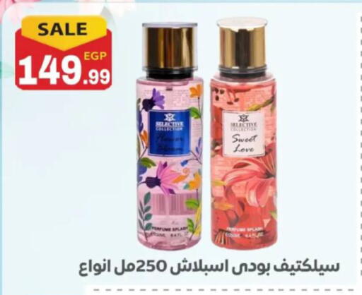 available at El mhallawy Sons in Egypt - Cairo