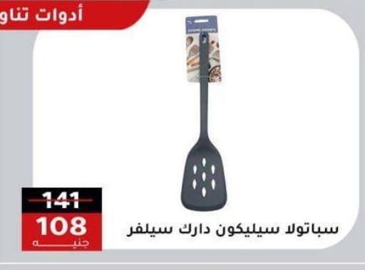 available at الاهرام in Egypt - القاهرة