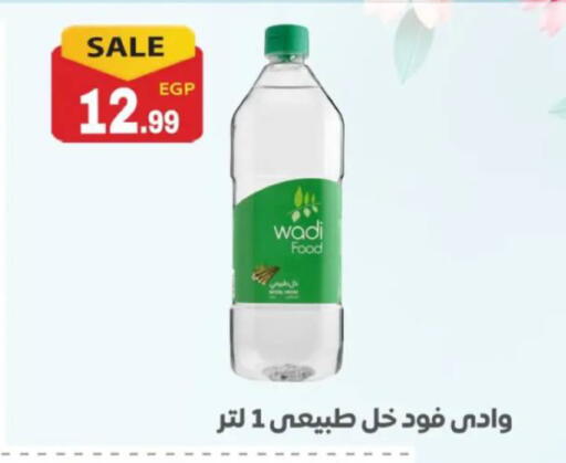 available at El mhallawy Sons in Egypt - Cairo