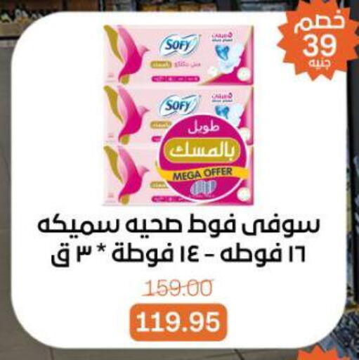 available at Beit El Gomla in Egypt - Cairo